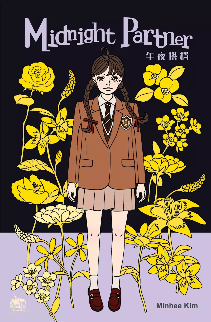 第17话 鼻怪60