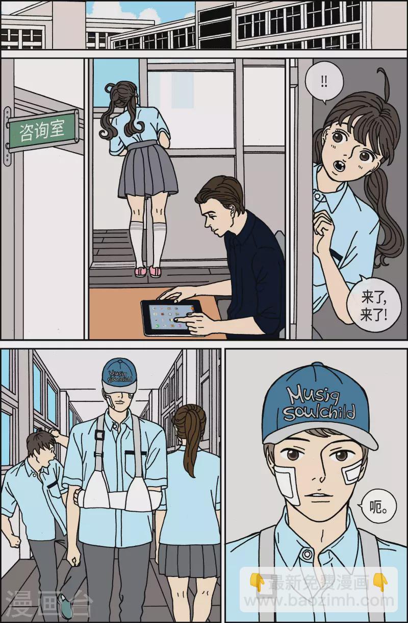 第17话 鼻怪612