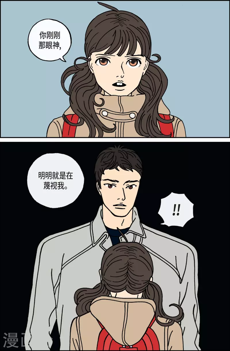 第36话 扑克牌513