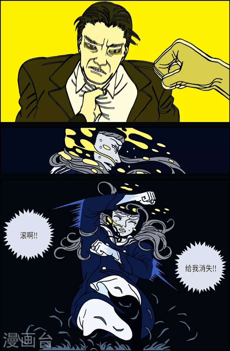 第36话 扑克牌55