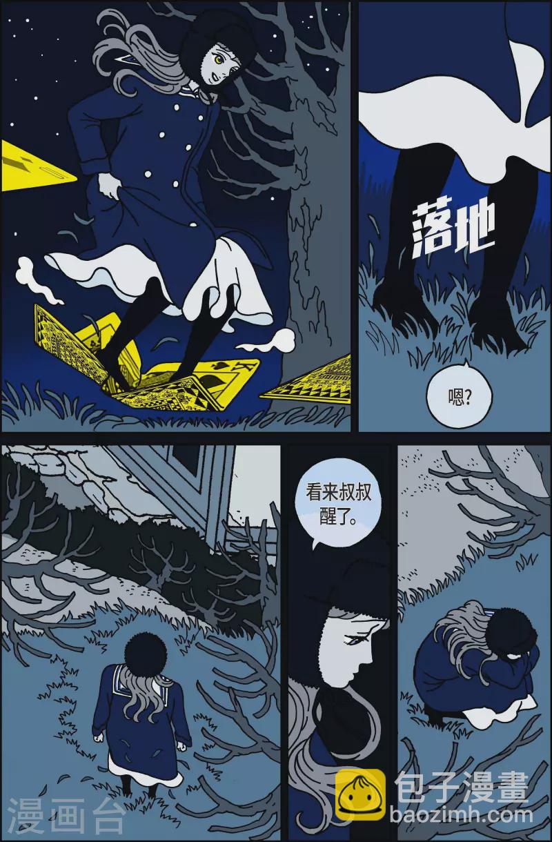 第36话 扑克牌57
