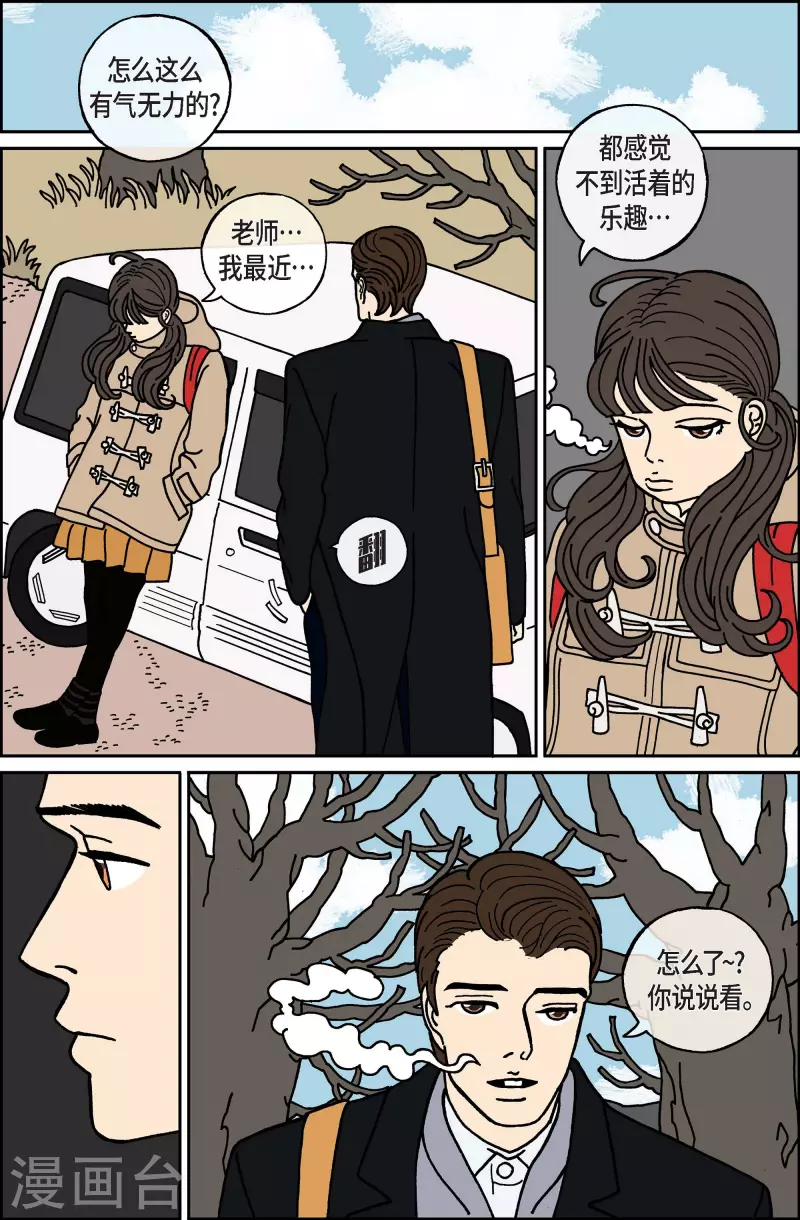 第36话 扑克牌58