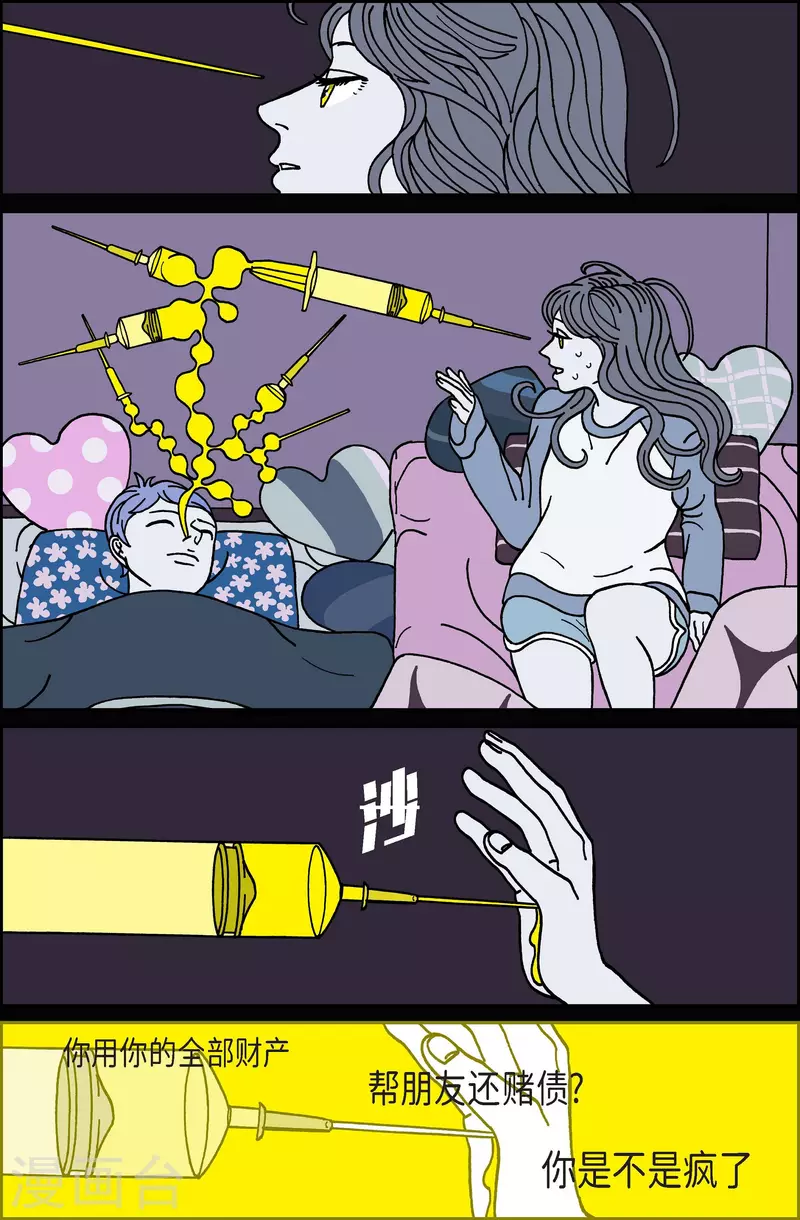 第50话 根212