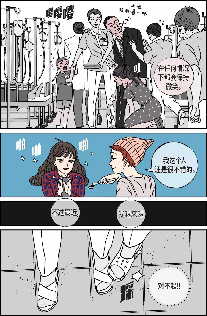 第50话 根27