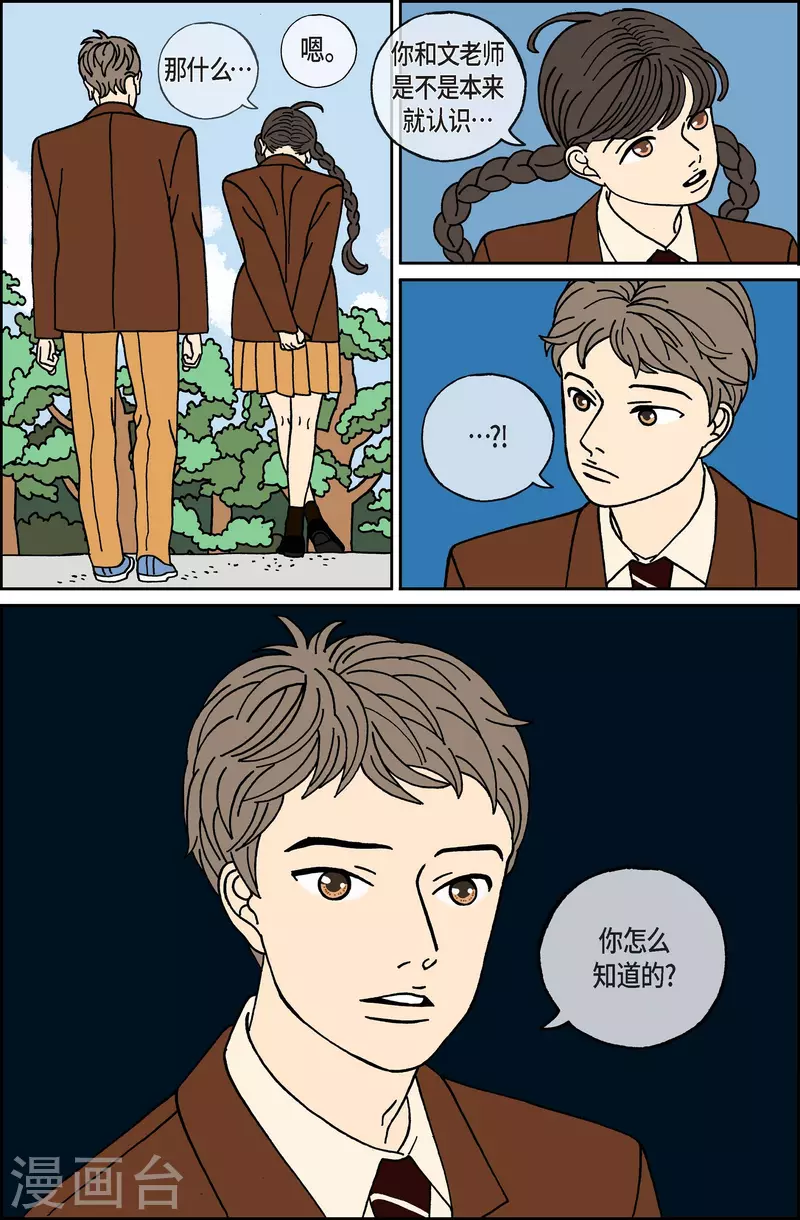 第51话 根312