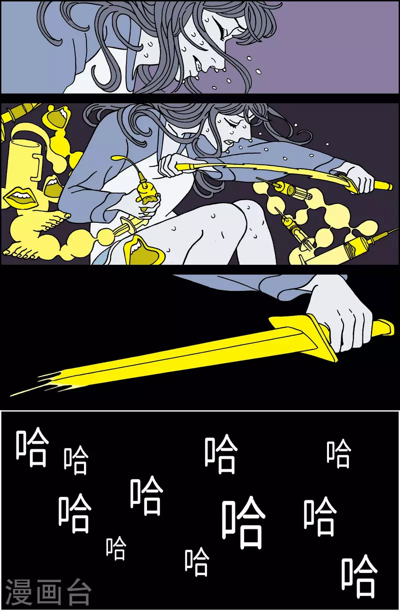 第51话 根35