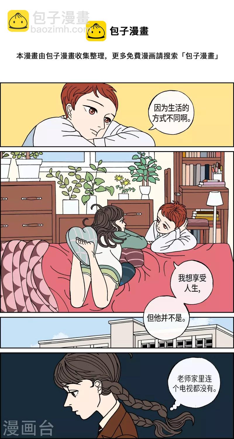 第51话 根39