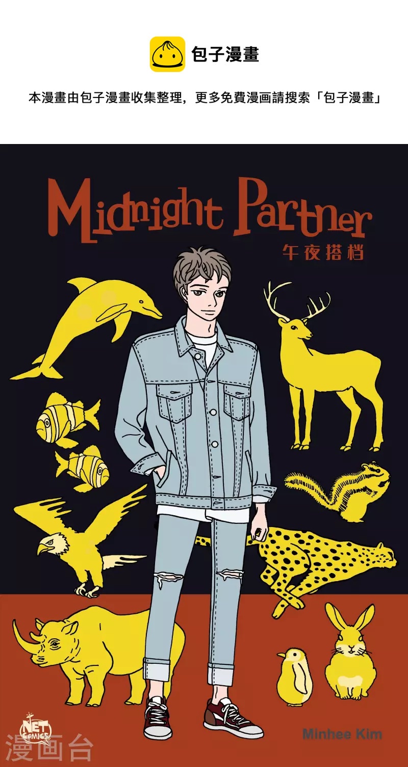 第67话 毕业0