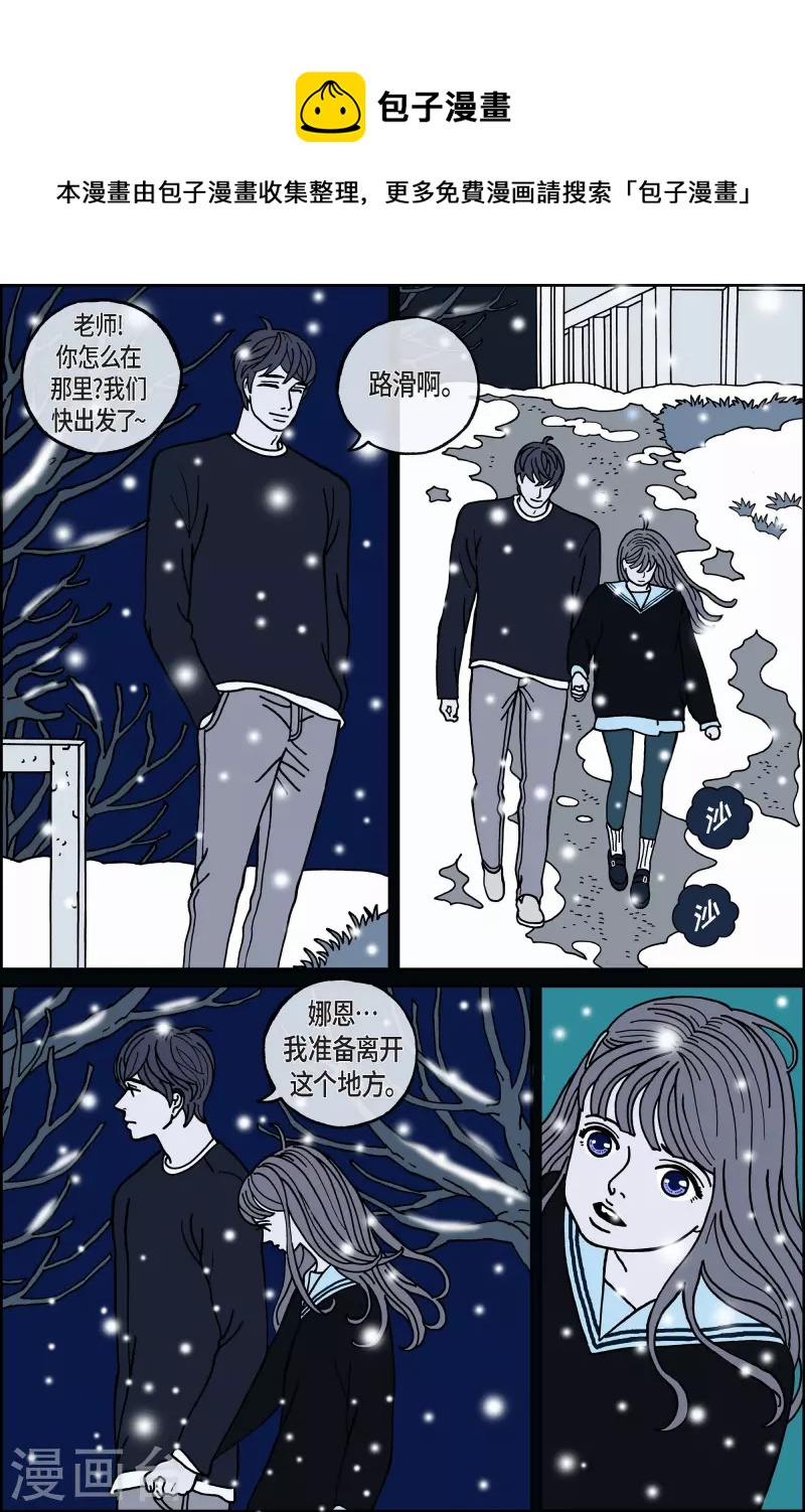 第67话 毕业10