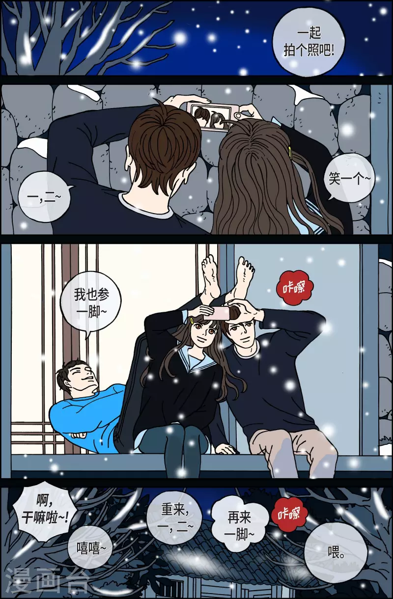 第67话 毕业13