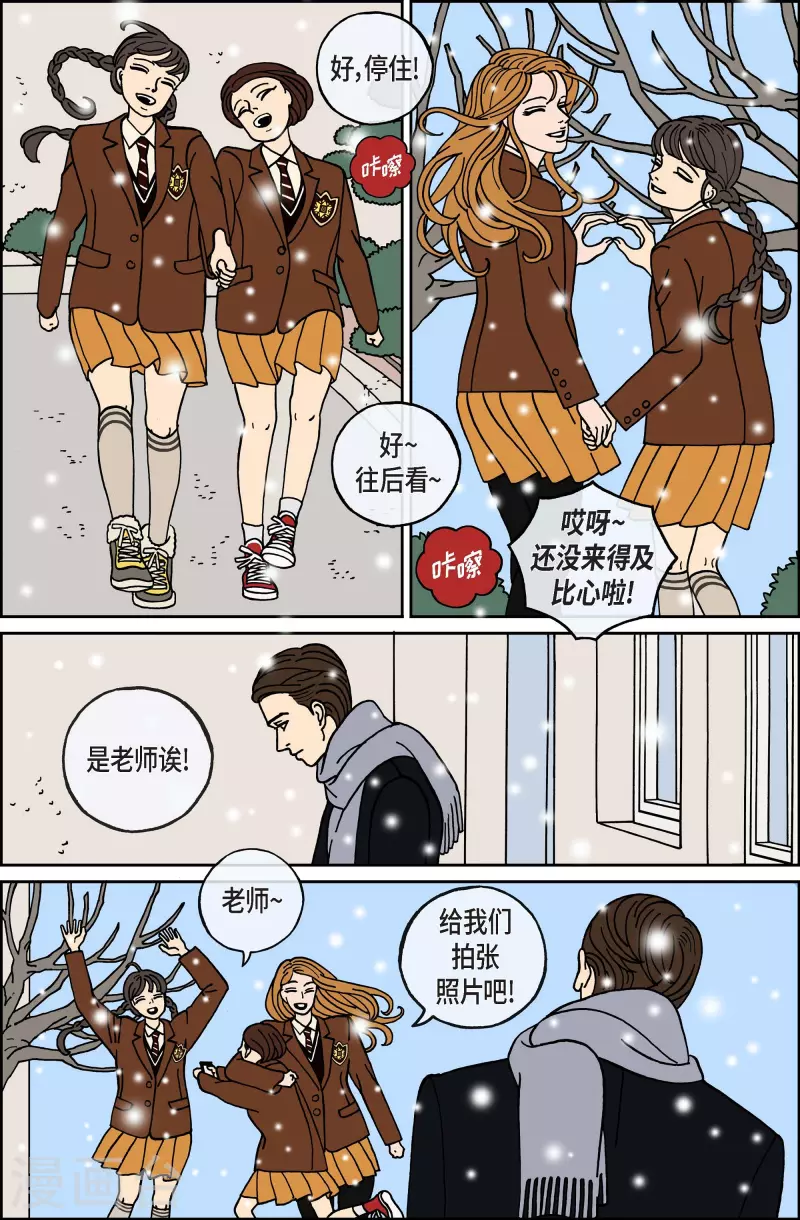 第67话 毕业3