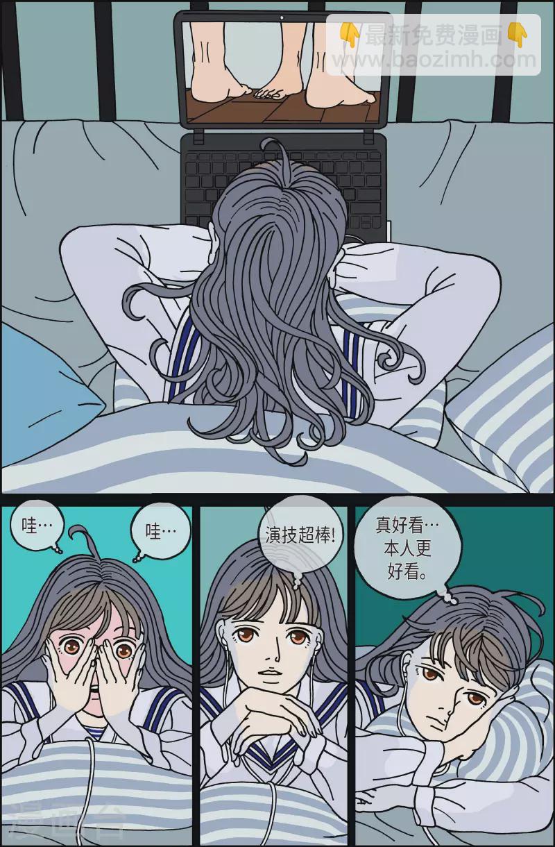 第73话 就业62