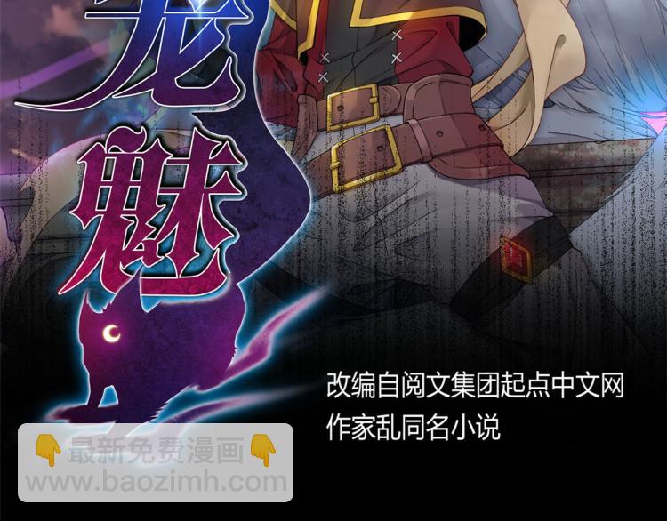 01 魇魔岛1
