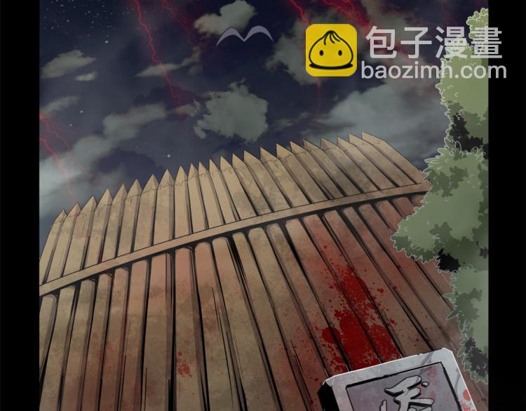01 魇魔岛10