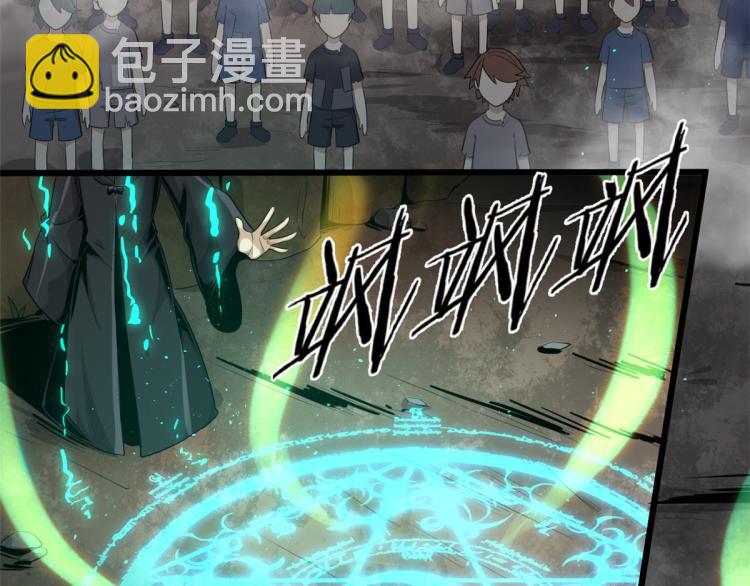 01 魇魔岛14