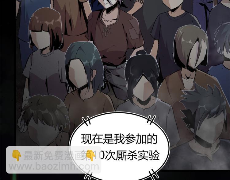01 魇魔岛18