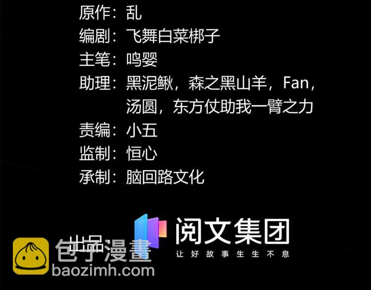 01 魇魔岛2