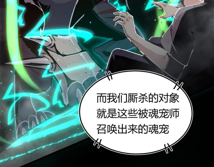 01 魇魔岛21