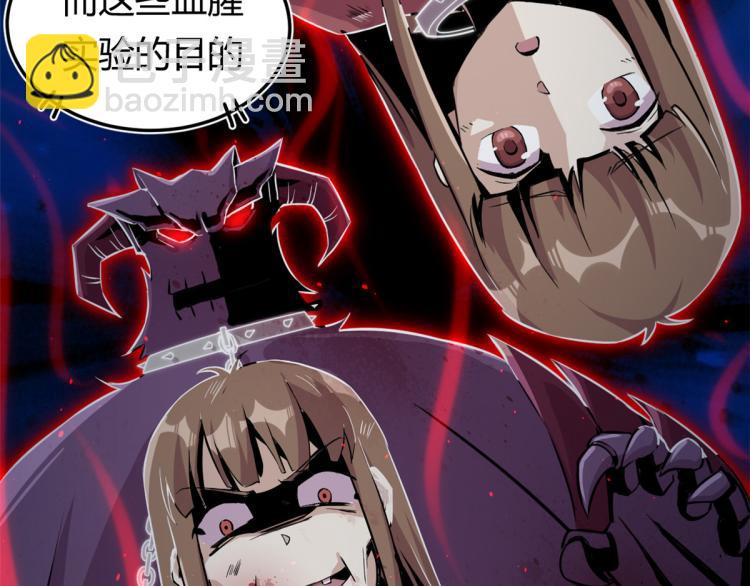 01 魇魔岛23