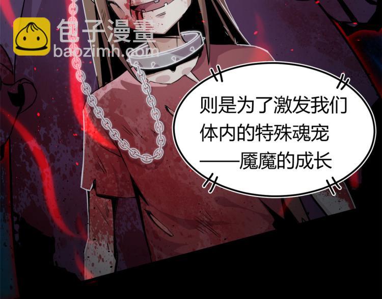 01 魇魔岛24