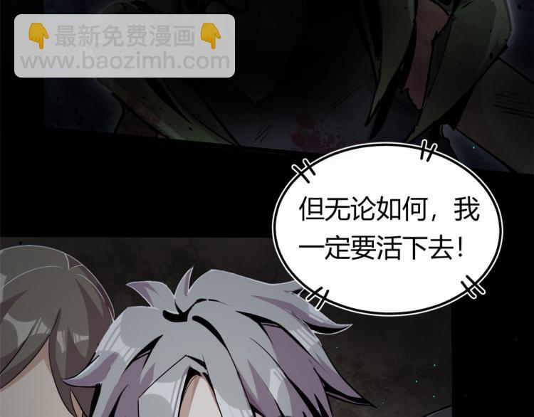 01 魇魔岛29