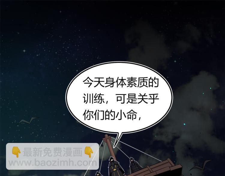 01 魇魔岛32