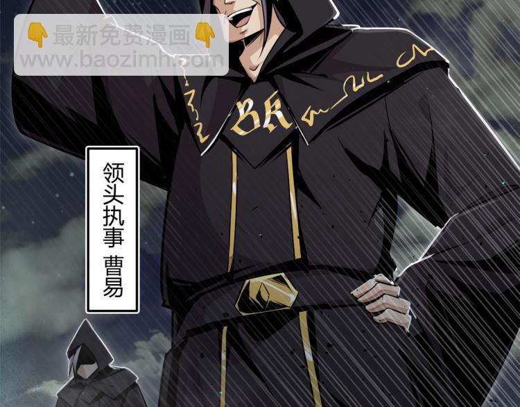 01 魇魔岛37