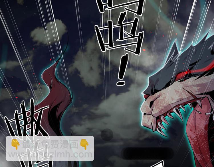 01 魇魔岛49