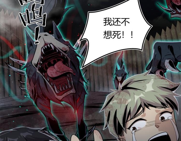 01 魇魔岛54