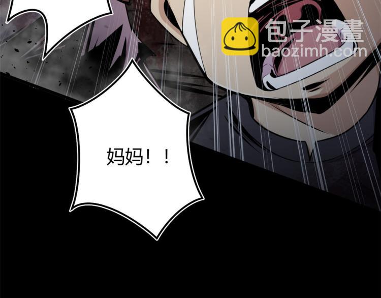 01 魇魔岛56