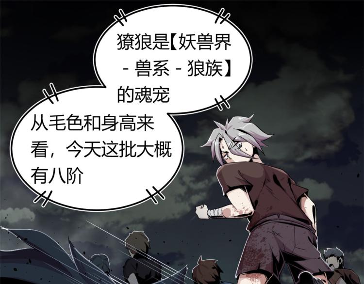 01 魇魔岛58