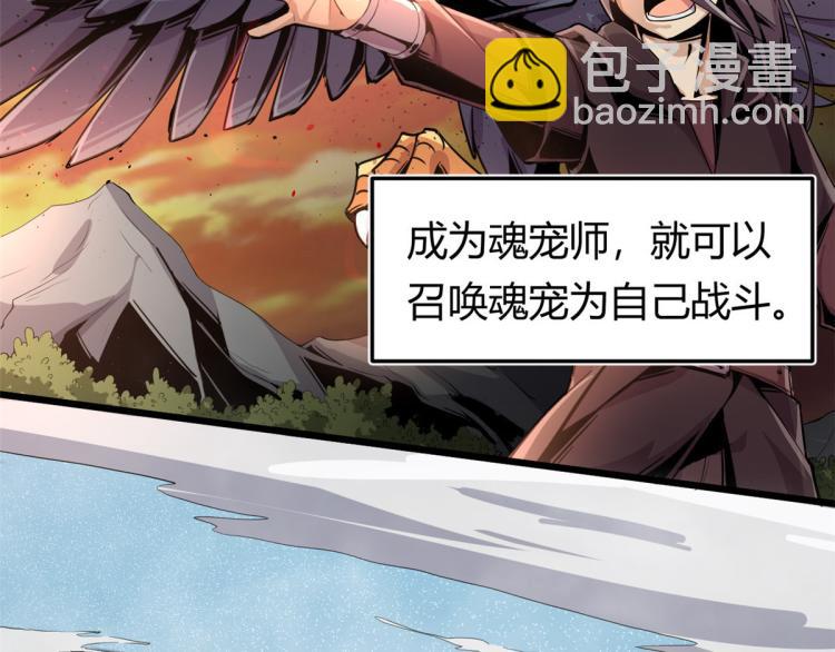 01 魇魔岛6