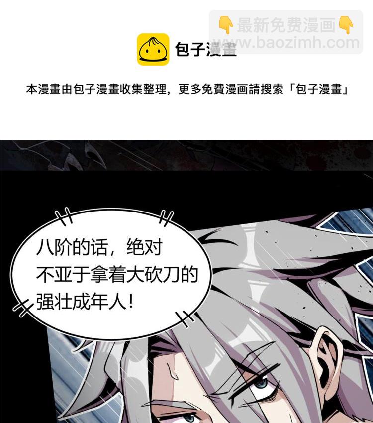 01 魇魔岛60