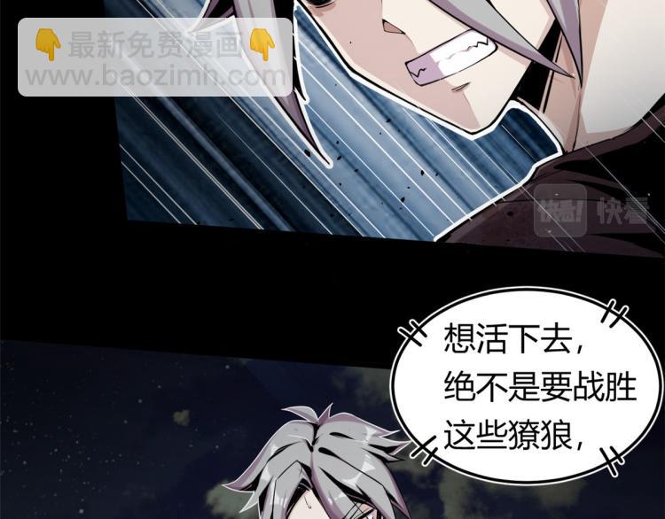 01 魇魔岛61