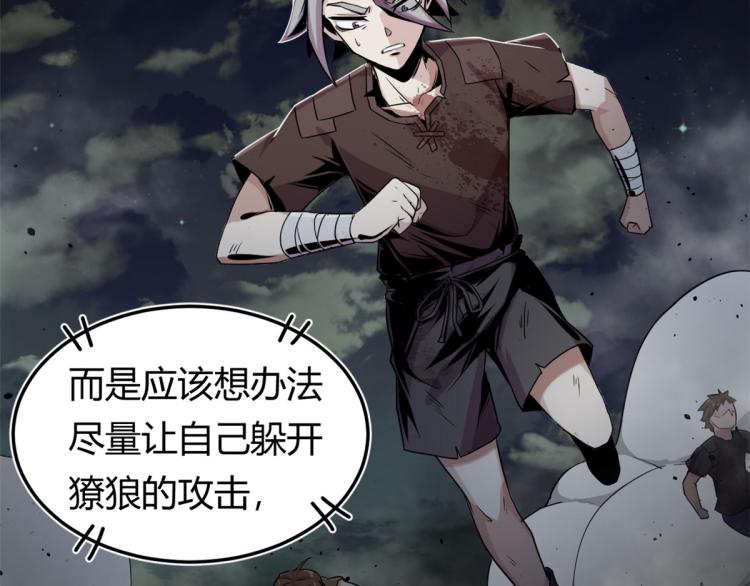 01 魇魔岛62