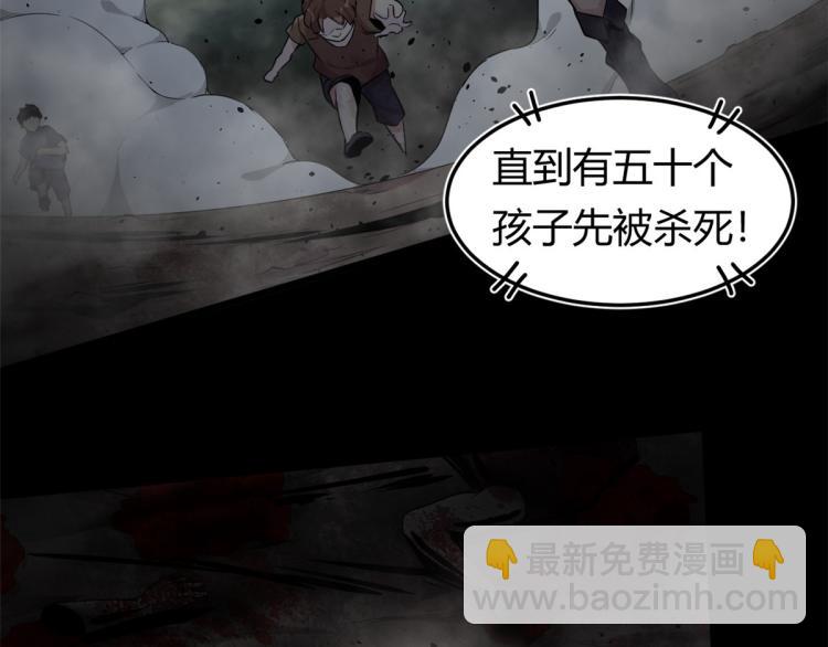 01 魇魔岛63