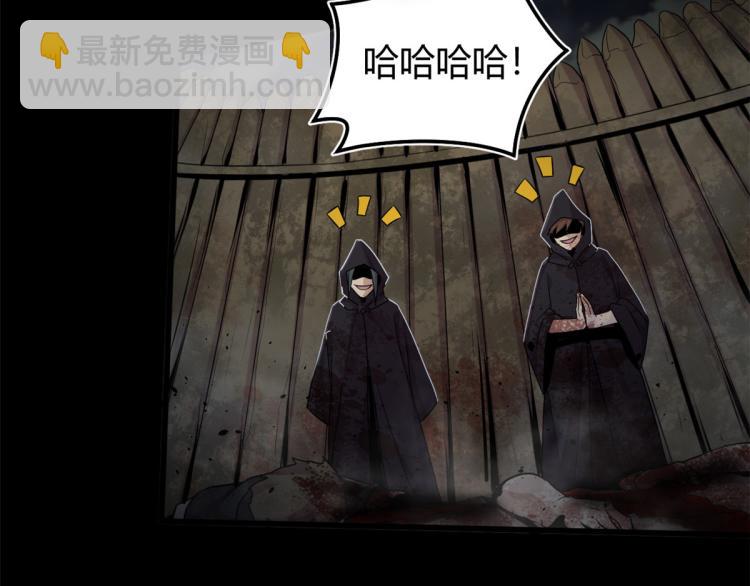 01 魇魔岛65