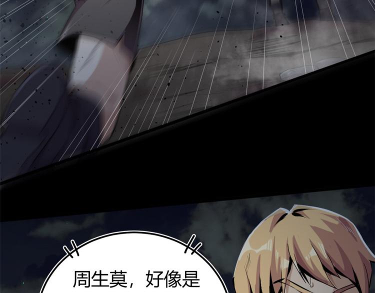 01 魇魔岛70
