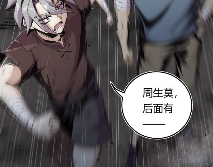 01 魇魔岛73