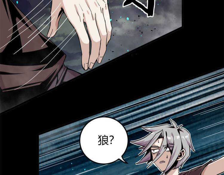01 魇魔岛76