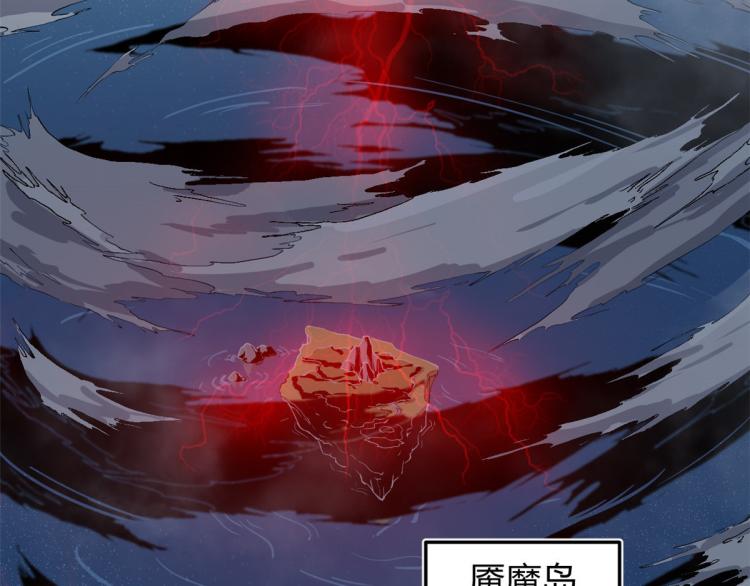 01 魇魔岛8
