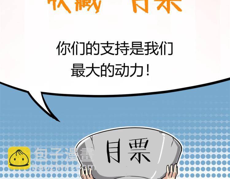 01 魇魔岛83