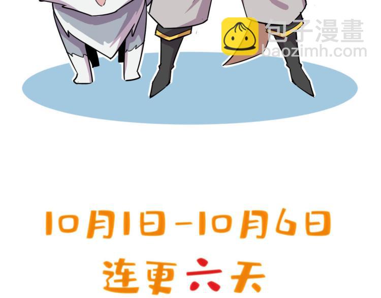 01 魇魔岛85