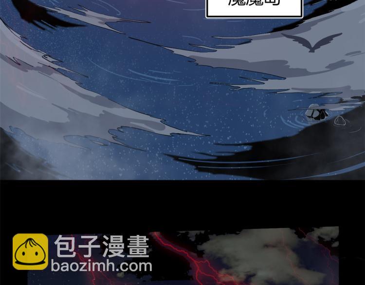 01 魇魔岛9