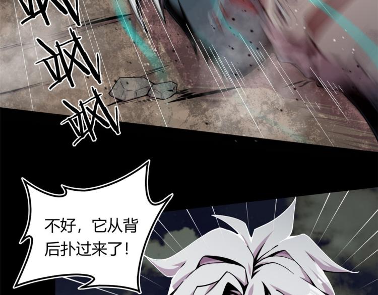02 狼口脱险12