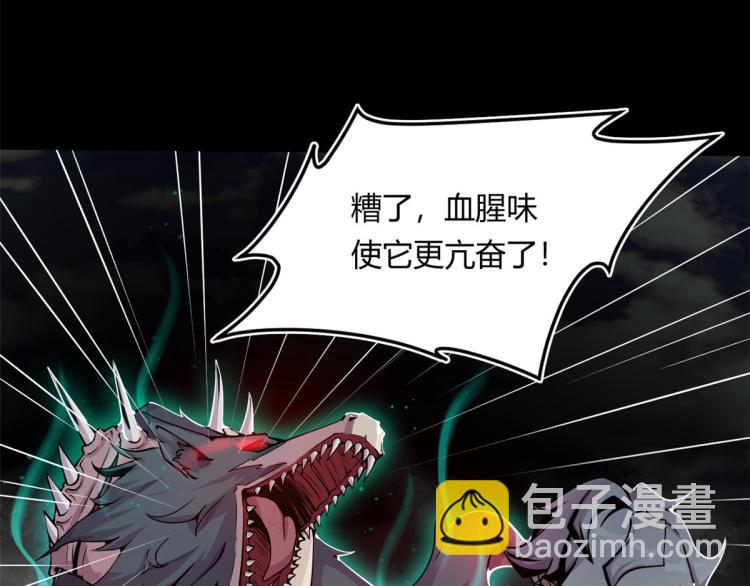 02 狼口脱险19