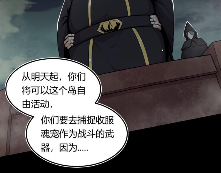 02 狼口脱险34