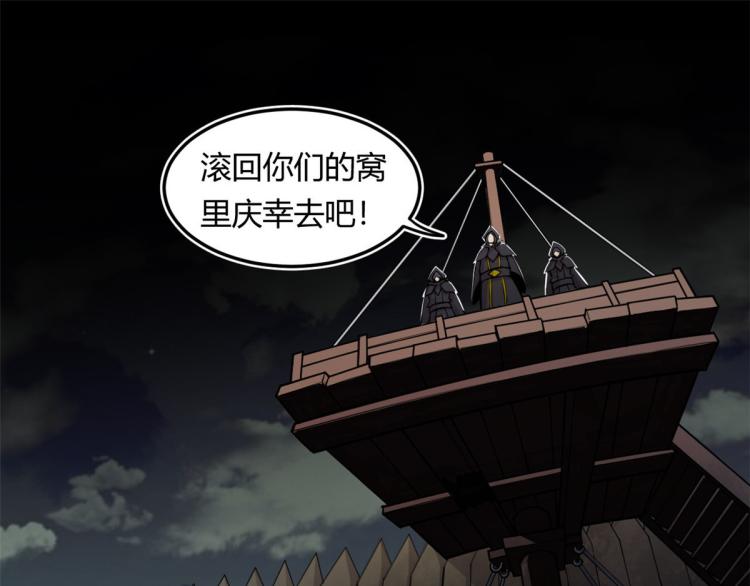02 狼口脱险37