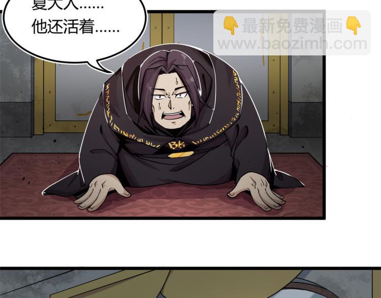 02 狼口脱险58