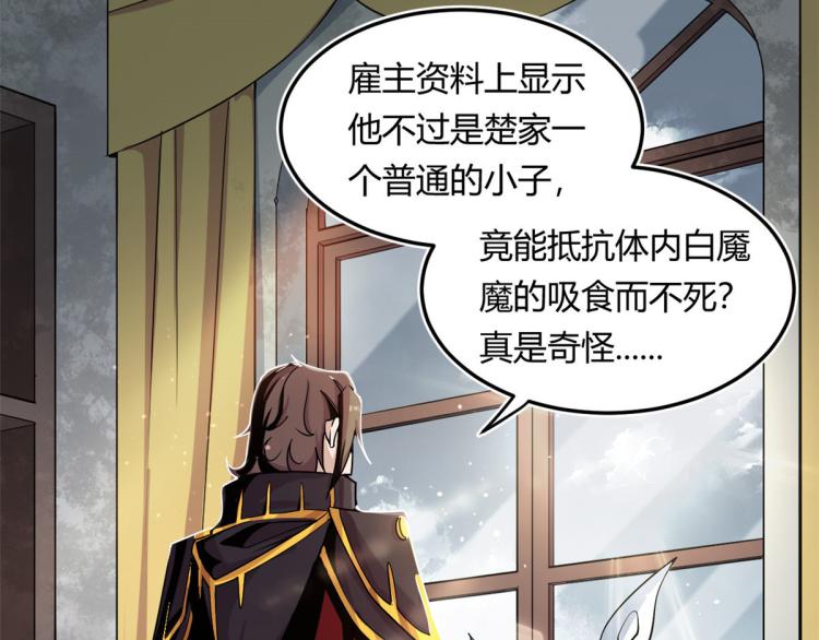 02 狼口脱险59